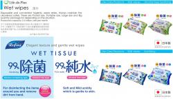 Khăn ướt khử trùng, không mùi Life-do.Plus 60 tờ - Không cồn_7