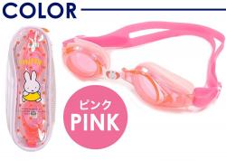 Kính bơi kháng khuẩn, chống tia UV & sương mù Yasuda - Hồng_5