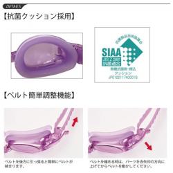 Kính bơi kháng khuẩn, chống tia UV & sương mù Yasuda - Tím_5