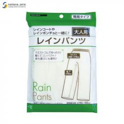 Quần đi mưa người lớn Rain Coat - Free size_8