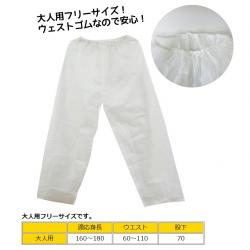 Quần đi mưa người lớn Rain Coat - Free size_7