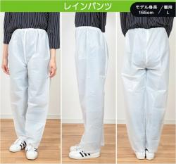 Quần đi mưa người lớn Rain Coat - Free size_4