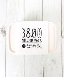 Set 02 hộp thực phẩm nắp mềm Million Pack 380ml_8