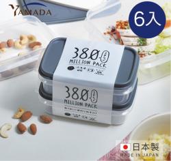 Set 02 hộp thực phẩm nắp mềm Million Pack 380ml_2