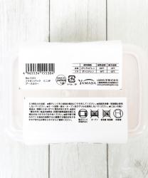 Set 02 hộp thực phẩm nắp mềm Million Pack 380ml_9