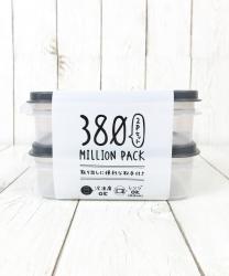 Set 02 hộp thực phẩm nắp mềm Million Pack 380ml_6