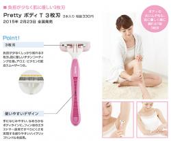 Set 03 chiếc dao cạo 3 lưỡi kép Pretty Body_8