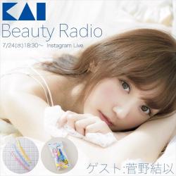 Set 03 chiếc dao cạo 3 lưỡi kép Pretty Body_9