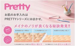 Set 03 chiếc dao cạo mặt dành cho nữ Pretty Face size L_9