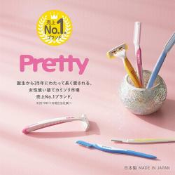 Set 03 chiếc dao cạo mặt dành cho nữ Pretty Face size L_7