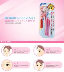 Set 03 chiếc dao cạo, tỉa lông mày Petit L-TYPE_8