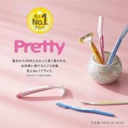 Set 06 dao cạo mặt dành cho nữ Pretty Face size L_7
