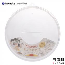 Nắp úp lò vi sóng Inomata Ø23cm_A