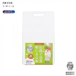 Thớt nhựa kháng khuẩn phủ ion bạc Ag+ Pearl Metal - Size L_11