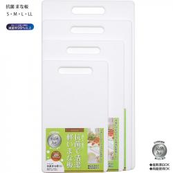 Thớt nhựa kháng khuẩn phủ ion bạc Ag+ Pearl Metal - Size L_13