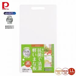 Thớt nhựa kháng khuẩn phủ ion bạc Ag+ Pearl Metal - Size LL_A