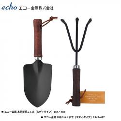 Dụng cụ làm vườn cào đất 3 chân Echo 24.5cm_7