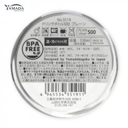 Bình nước nhựa Tritan Ecozen 500ml - Black Lid_9