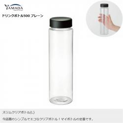 Bình nước nhựa Tritan Ecozen 500ml - Black Lid_10