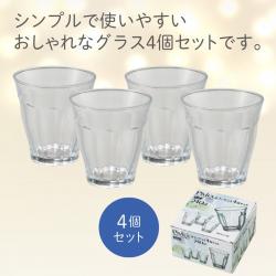 Bộ 04 cốc thủy tinh cao cấp Pivlex 240ml_3