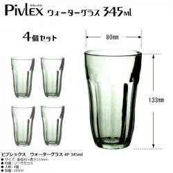 Bộ 04 cốc thủy tinh cao cấp Pivlex 345ml_3