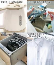 Bột tẩy đa năng Axit Citric 120g (phụ gia thực phẩm)_4