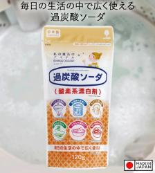 Bột tẩy đa năng Baking soda 120gr (loại tẩy mạnh)_3