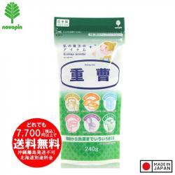 Bột tẩy rửa vết bẩn Baking Soda 240g (Jyusou)_6