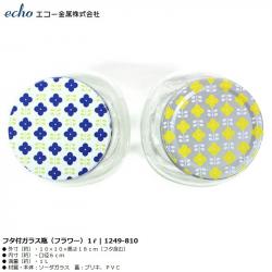 Chai thủy tinh có nắp Echo Glass Bottle 1.0L_2