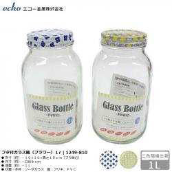 Chai thủy tinh có nắp Echo Glass Bottle 1.0L_A