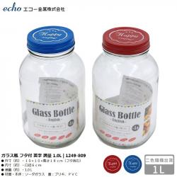 Chai thủy tinh có nắp Echo Glass Bottle 1.0L_A