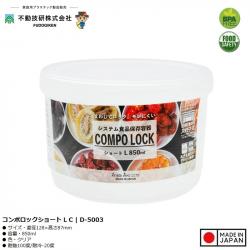 Hộp thực phẩm Compo Lock Short L 850ml_4