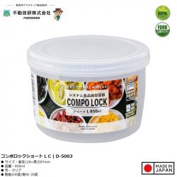 Hộp thực phẩm Compo Lock Short L 850ml_A