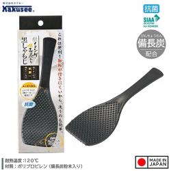 Muôi cơm tráng ion Ag+ kháng khuẩn_2