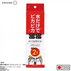 Set 02 miếng mút Melamine Regular 2P_A