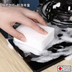 Set 02 miếng mút Melamine Regular 2P_7