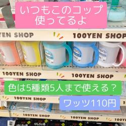 Cốc uống nước Nakaya Candy Mug 300ml - Yellow_8