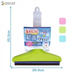 Dụng cụ lau kính có bình chứa nước Seiwa Pro_2