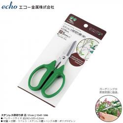Kéo làm vườn Echo Metal 170-50mm_A