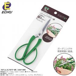 Kéo làm vườn Echo Metal 200-60mm_A