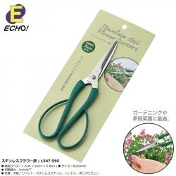 Kéo làm vườn Echo Metal 200-60mm_4