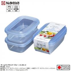 Set 2 hộp thực phẩm Nakaya Home Pack B2P 500ml - Blue_A