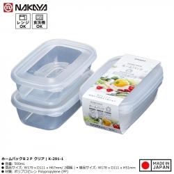 Set 2 hộp thực phẩm Nakaya Home Pack B2P 500ml - Clear_A