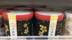 Hộp 180 tăm bông ngoáy tai kháng khuẩn Sanyo Nhật Bản_9