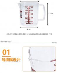 Ca đo lường đa năng Nakaya 500ml_8