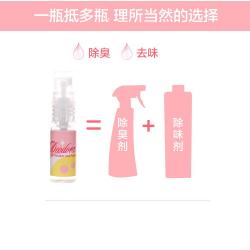 Chai xịt khử mùi giày kháng khuẩn Fudo Chemical 10ml_6