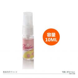 Chai xịt khử mùi giày kháng khuẩn Fudo Chemical 10ml_3