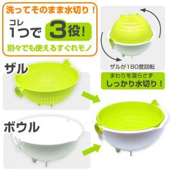 Rổ nhựa đa năng tròn 2 lớp màu đỏ_6