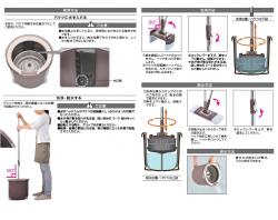 Bộ chổi lau nhà lốc xoáy 360 độ Azuma Nhật Bản_3