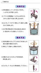 Bộ chổi lau nhà lốc xoáy 360 độ Azuma Nhật Bản_14